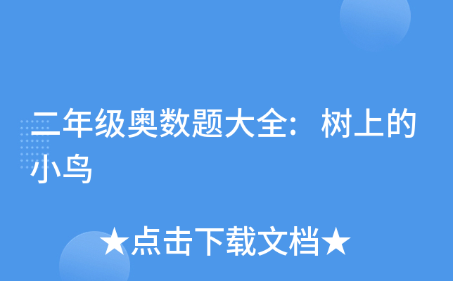 꼉W(sh)}ȫ:ϵСB