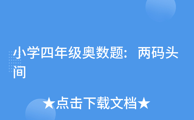 СW(xu)꼉(j)W(sh)}:ɴa^g
