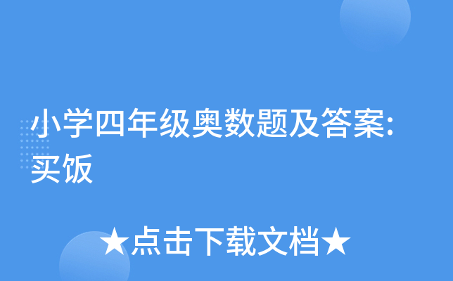 СW꼉W(sh)}:I