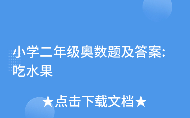СW(xu)꼉(j)W(sh)}:ˮ