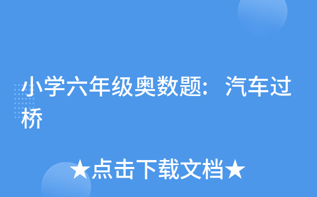 СW(xu)꼉W(sh)}:܇^