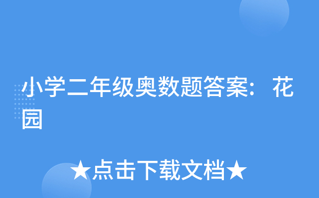 СW(xu)꼉(j)W(sh)}:@