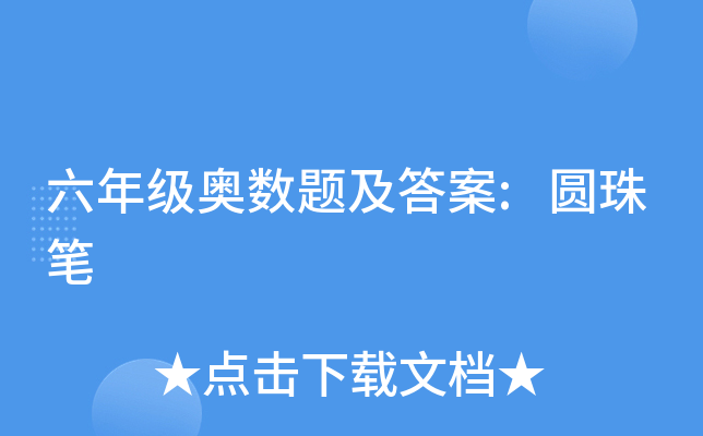 꼉W(sh)}:AP