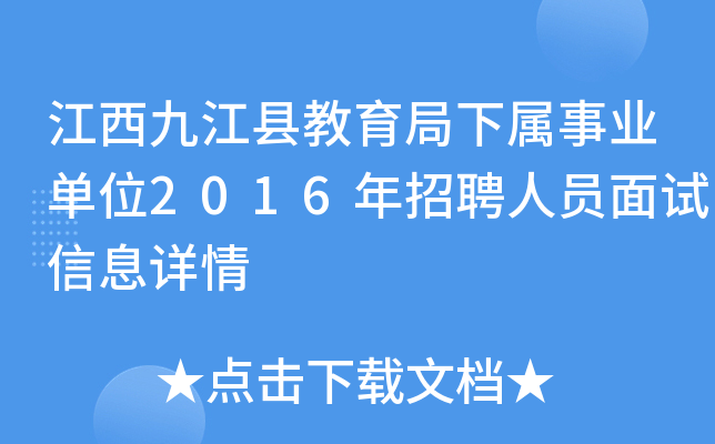ŽhI(y)λ2016ƸˆTԇϢԔ