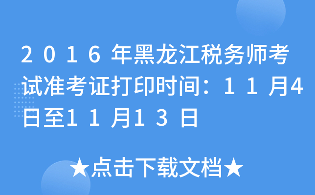 2016ՎԇʿCӡrg1141113