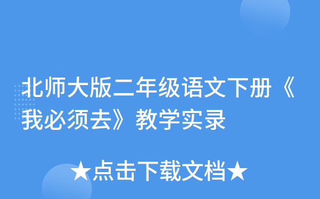 꼉Zԡұȥ̌W(xu)