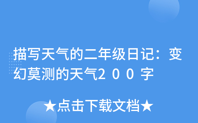茑Ķ꼉ӛ׃Īy200