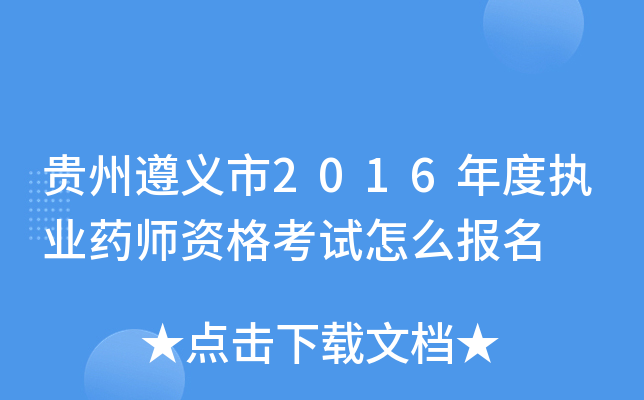 Fx2016Ȉ(zh)I(y)ˎYԇô