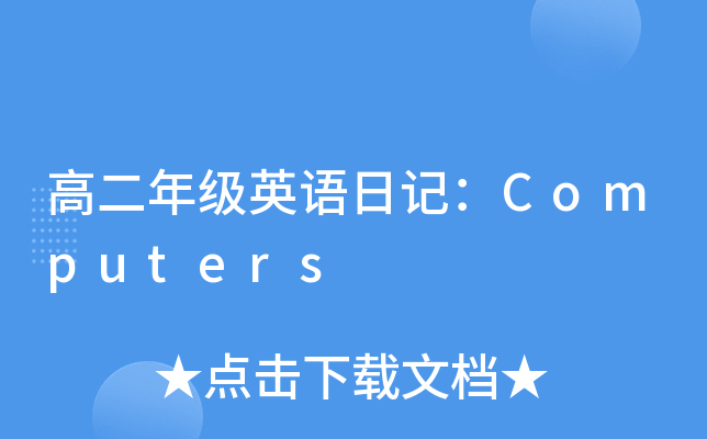 ߶꼉ӢZӛComputers