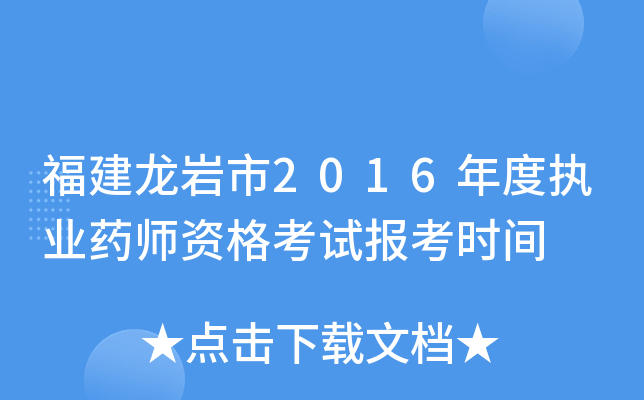 r2016Ȉ(zh)I(y)ˎYԇ(bo)r(sh)g
