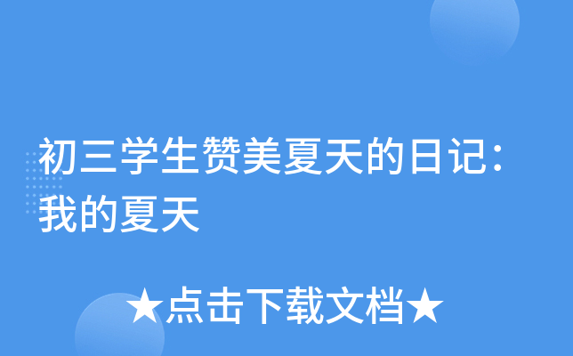 W(xu)ٝӛҵ
