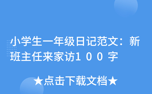 СW(xu)һ꼉(j)ӛģ°΁(li)L100
