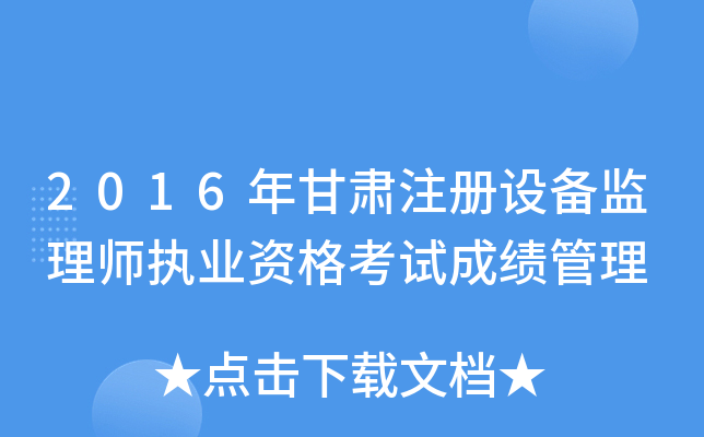 2016CעOO(jin)펟(zh)I(y)Yԇɿ