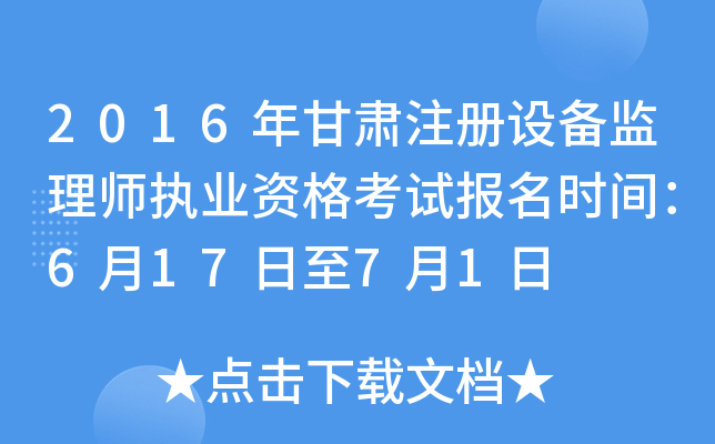 2016CעOO(jin)펟(zh)I(y)Yԇrg61771