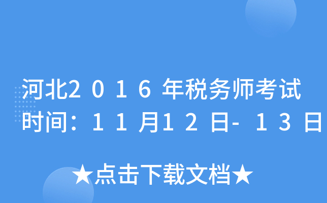 ӱ2016궐Վԇrg1112-13