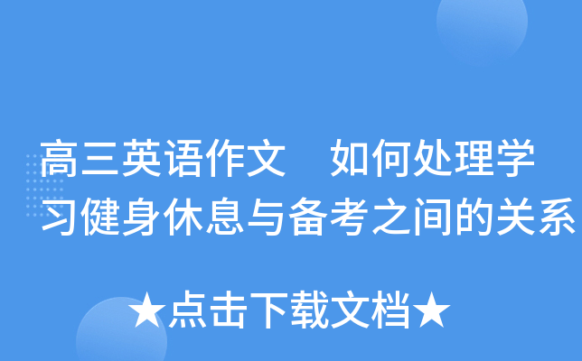 ӢZ ̎W(xu)(x)Ϣc俼֮gP(gun)ϵ