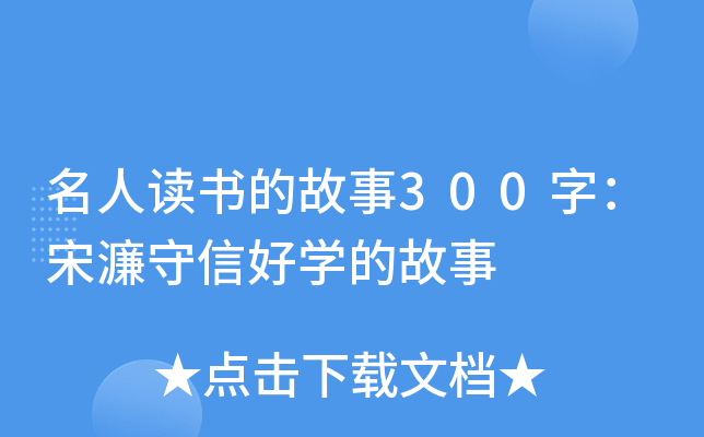 xĹ300֣źÌW(xu)Ĺ