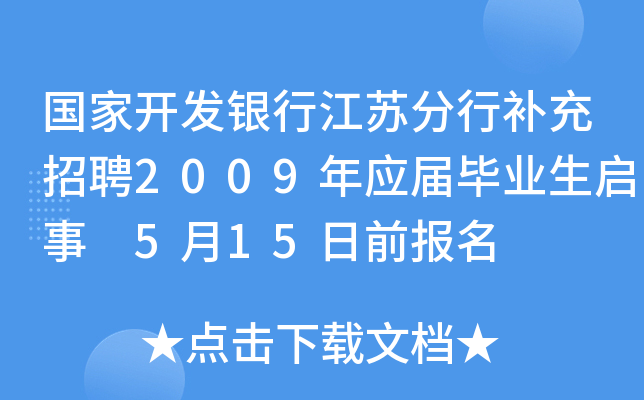 _l(f)yнKaƸ2009ꑪîI(y) 515ǰ