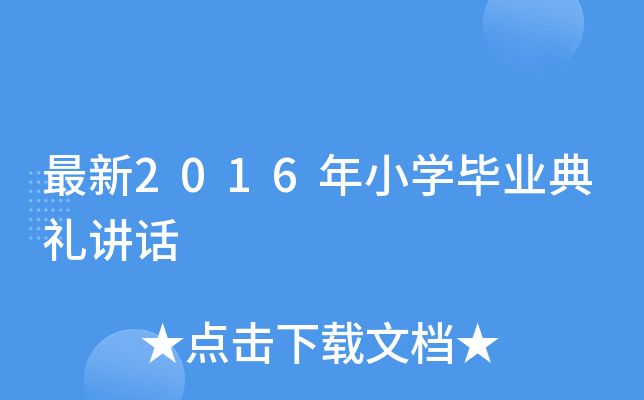 2016СW(xu)I(y)YvԒ
