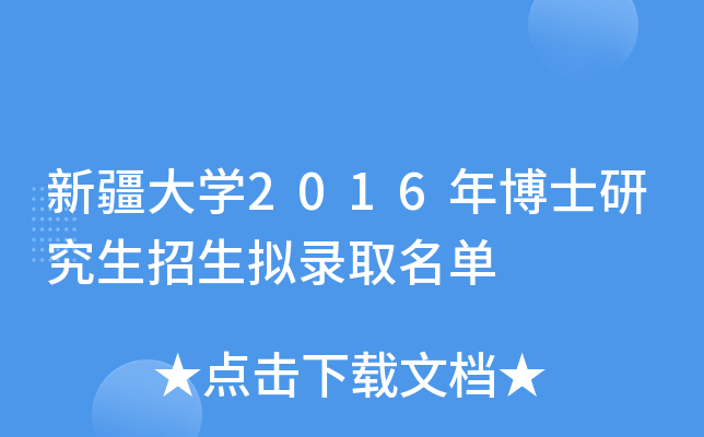 ½W(xu)2016격ʿоMȡ
