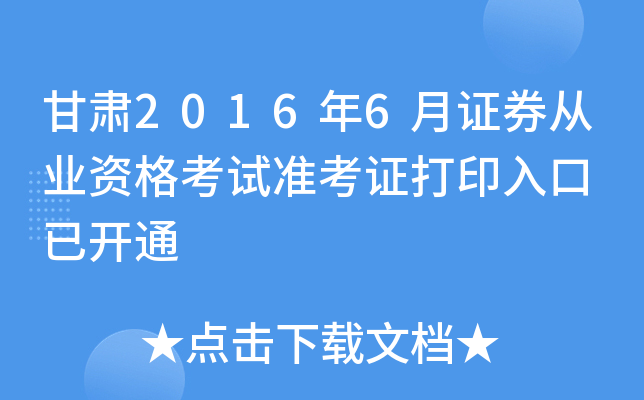 C20166CȯĘI(y)YԇʿCӡ _ͨ