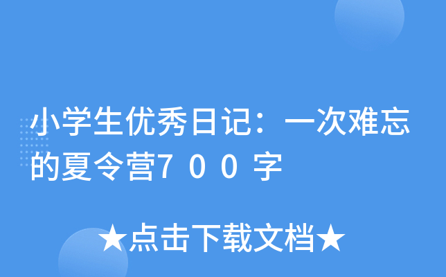 СW(xu)(yu)ӛһyI(yng)700