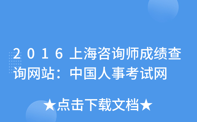 2016ϺԃɿԃW(wng)վЇ¿ԇW(wng)