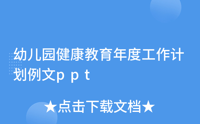 ׃@ȹӋ(j)ppt