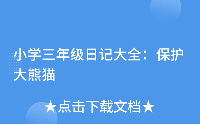 СW(xu)꼉(j)ӛȫo(h)؈