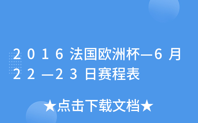 2016Wޱ62223ِ̱