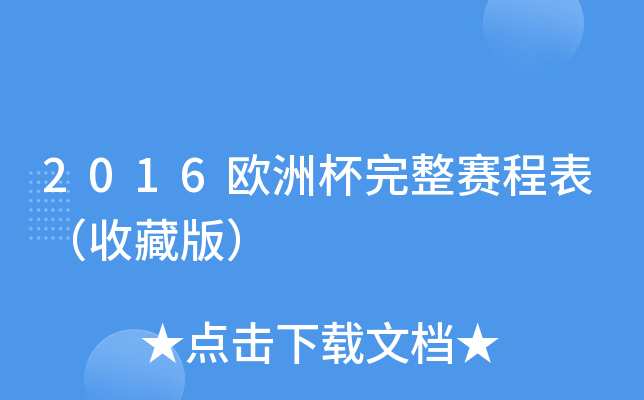 2016Wޱِ̱ղذ棩