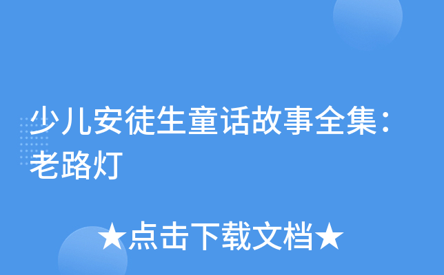 كͽͯԒȫ·