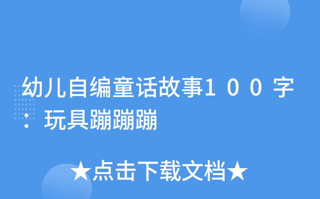 ׃ԾͯԒ100֣߱ıı