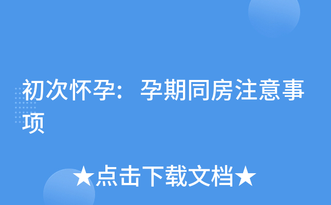 Α:ͬע(xing)