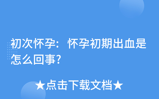 Α:гڳѪô?