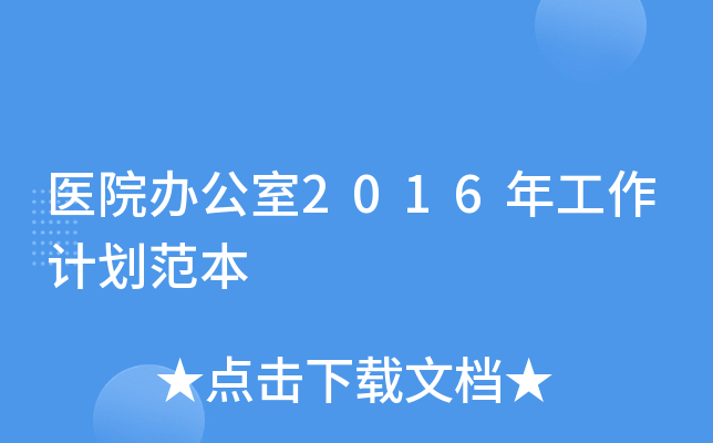 t(y)Ժk2016깤Ӌ