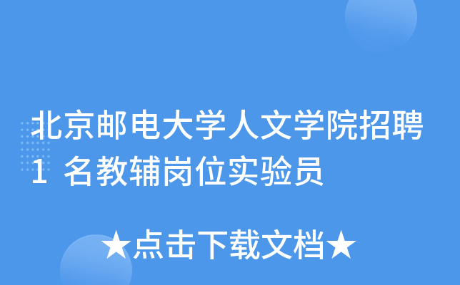 ]늴W(xu)ČW(xu)ԺƸ1oλ(sh)(yn)T