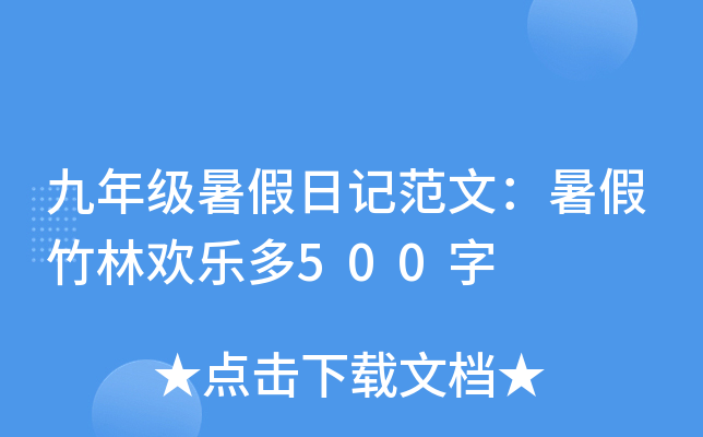 꼉ӛģ֚g500