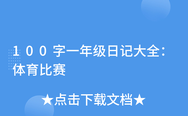 100һ꼉ӛȫwِ