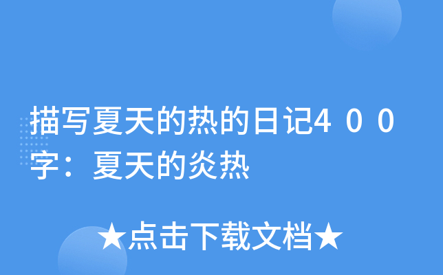 茑(xi)ğӛ400֣ן