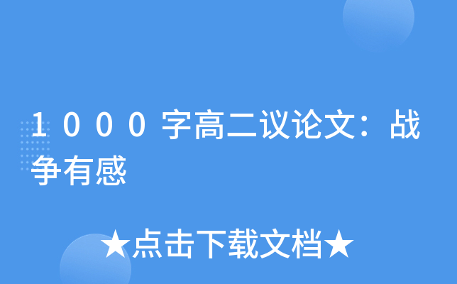 1000ָ߶hՓģ(zhn)и
