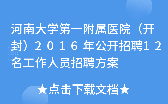 ϴWһt(y)Ժ_⣩2016깫_Ƹ12ˆTƸ