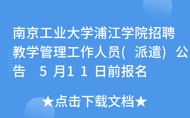 ϾI(y)W(xu)ֽW(xu)ԺƸ̌W(xu)ˆT(ǲ) 511ǰ(bo)