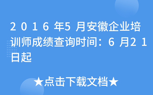 20165°I(y)Ӗɿԃrg621
