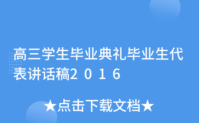 W(xu)I(y)YI(y)vԒ2016