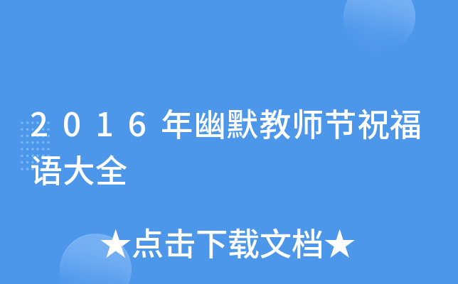 2016Ĭ̎(ji)ףZȫ