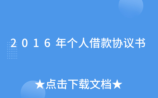 2016ꂀ(g)˽f(xi)h