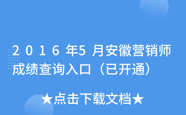 20165°ՠINɿԃ?ni)ڣ_ͨ