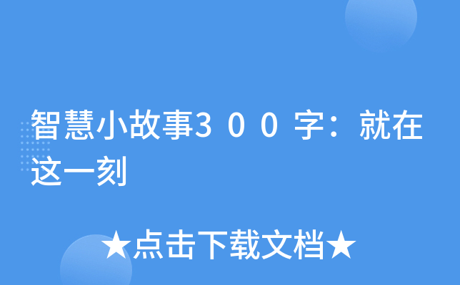 ǻС300֣@һ