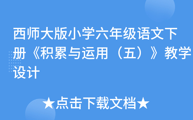 СW(xu)꼉(j)Z(c)ec\(yn)ã壩̌W(xu)O(sh)Ӌ(j)
